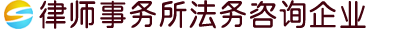 天津众磊律师事务所/